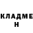 Кетамин ketamine Ilya Kolikov