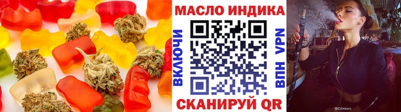 Печенье с ТГК марихуана Нижнеудинск