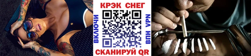 Cocaine Боливия  Нижнеудинск 