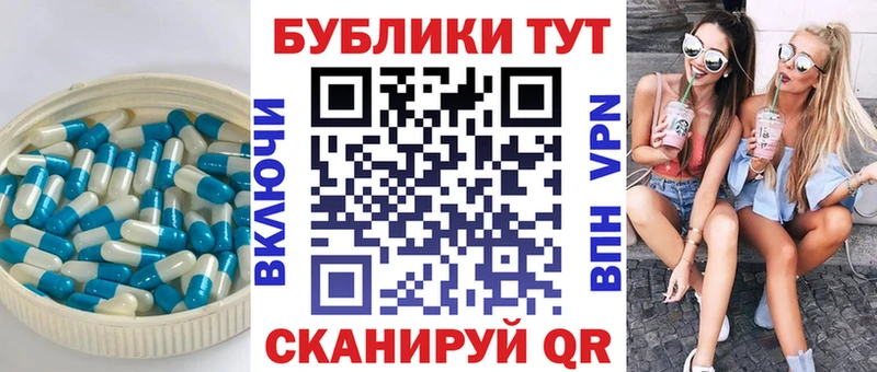 купить наркотик  Нижнеудинск  Экстази MDMA 