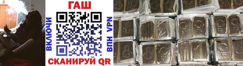Гашиш Изолятор  Нижнеудинск 