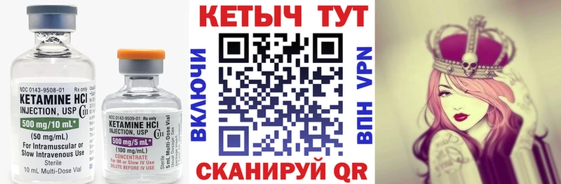 КЕТАМИН VHQ  сайты даркнета наркотические препараты  Нижнеудинск  купить наркотики сайты 