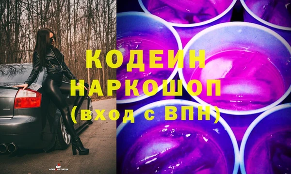 марки lsd Арсеньев