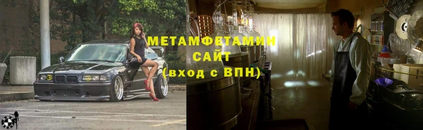 марки lsd Арсеньев