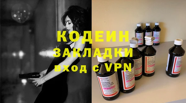 синтетический гашиш Аркадак