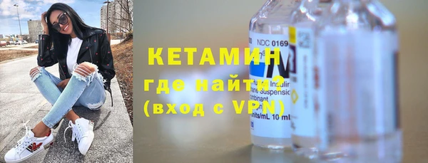 марки lsd Арсеньев