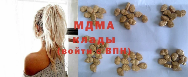mdma Армянск