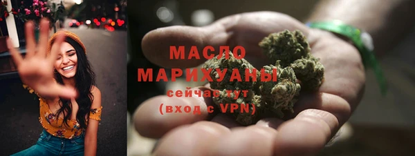марки lsd Арсеньев