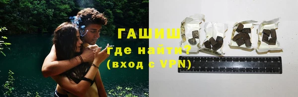 марки lsd Арсеньев