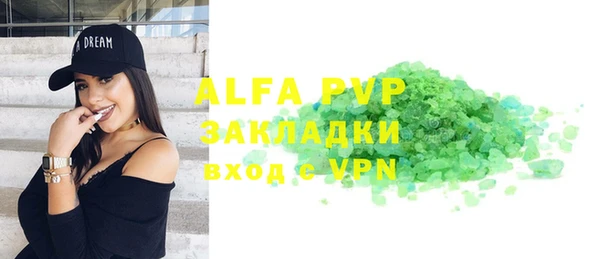 марки lsd Арсеньев