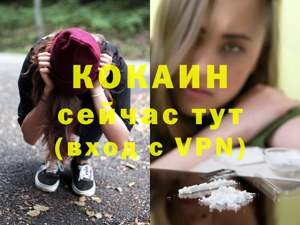 марки lsd Арсеньев