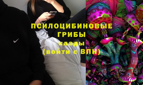 марки lsd Арсеньев