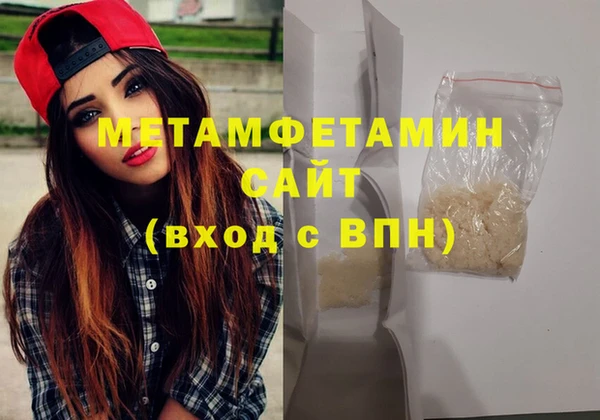 синтетический гашиш Аркадак