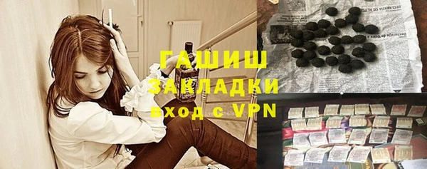 синтетический гашиш Аркадак