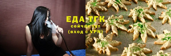 синтетический гашиш Аркадак