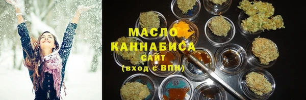 марки lsd Арсеньев