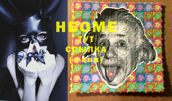 марки lsd Арсеньев