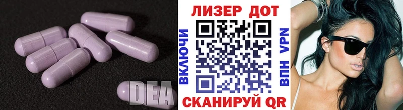 ЛСД экстази кислота  Нижнеудинск 