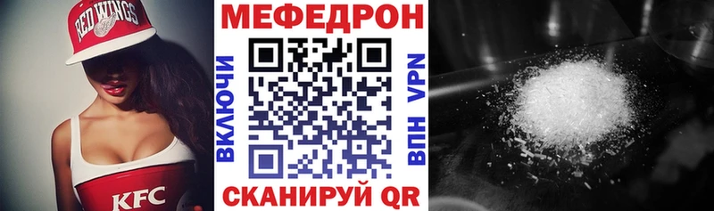 где купить наркотик  Нижнеудинск  Мефедрон мука 