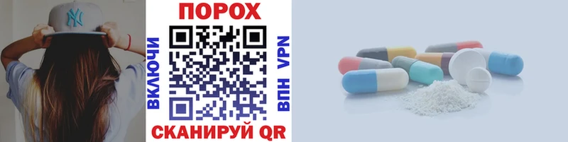 купить цена Нижнеудинск Метамфетамин винт