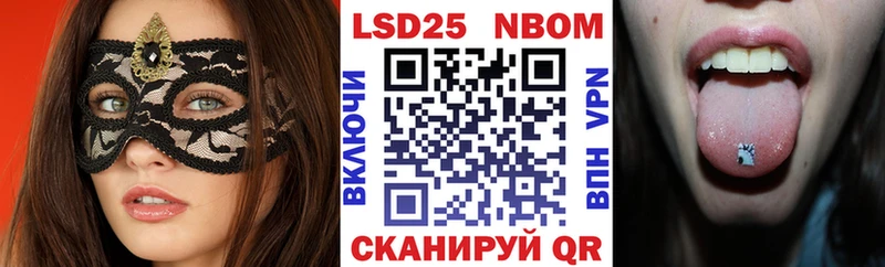 Марки NBOMe 1500мкг  дарнет шоп  Нижнеудинск 